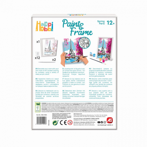 PICTEAZA SI INRAMEAZA PARISUL PRIMAVARA [7]