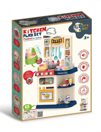 Bucătărie Realistă cu Efecte [4]