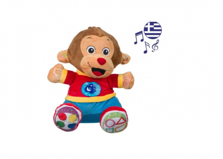 Jocuri si articole copii - Prima mea Maimutica interactiva