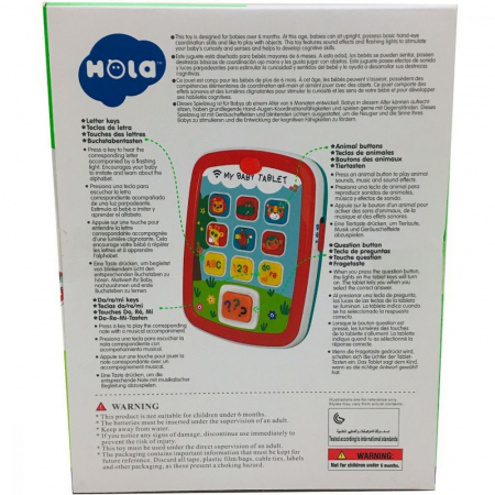Prima Mea Tabletă cu Muzică și Lumini  [4]