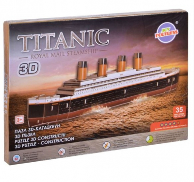 Puzzle 3D cu 35 de piese [1]