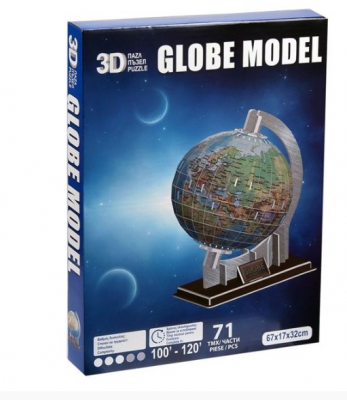 Puzzle 3D cu 71 piese [3]