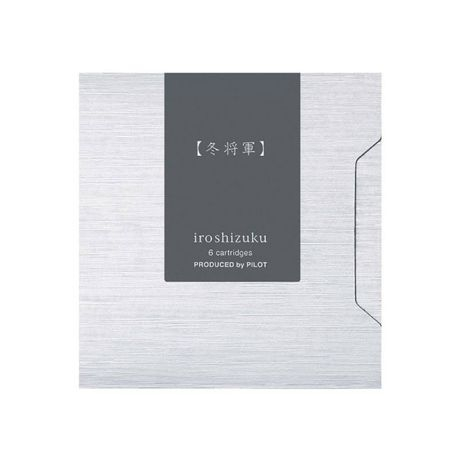 Papetarie & Birotica - Set 6 Rezerve cerneala Pilot Iroshizuku gri Fuyu-Syogun