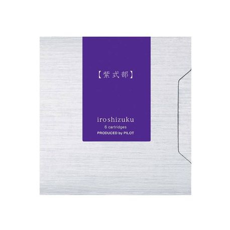 Papetarie & Birotica - Set 6 Rezerve cerneala Pilot Iroshizuku violet Murasaki Shikib