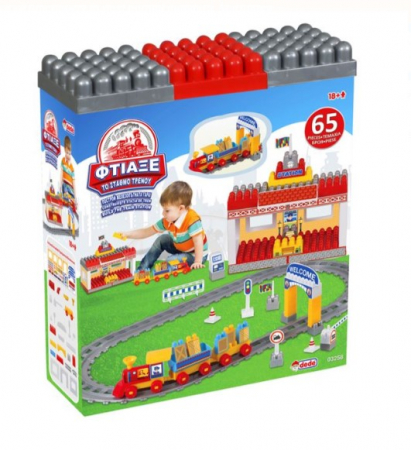 Seturi  de constructie - Set de constructie Trenulet cu cuburi