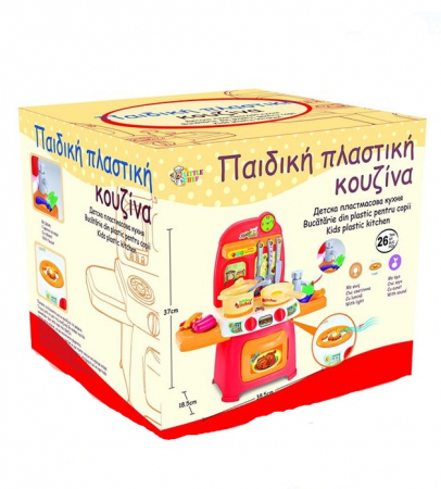 Mini Bucătărie Interactivă [2]