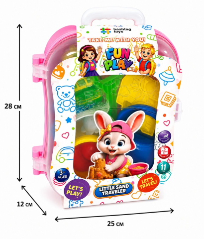 SET MICUL CALATOR RUCSAC PENTRU NISIP ROZ [6]