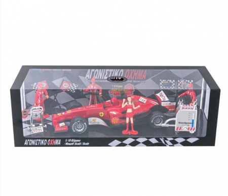 Vehicul Formula 1 cu sunete [1]
