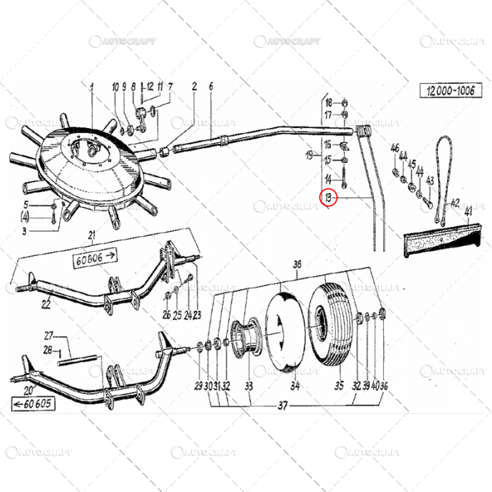 GHEARA ELASTICA GREBLA ROTATIVA NIEMEYER [3]