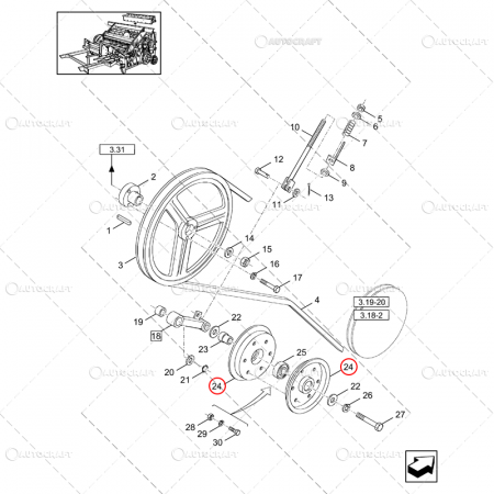 New Holland - FULIE BATATOR COMBINA NEW HOLLAND Ø 195mm