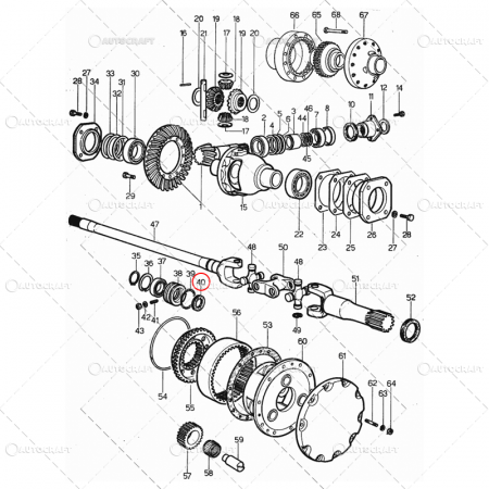 Same - SIMERING PLANETARA FATA SAME
