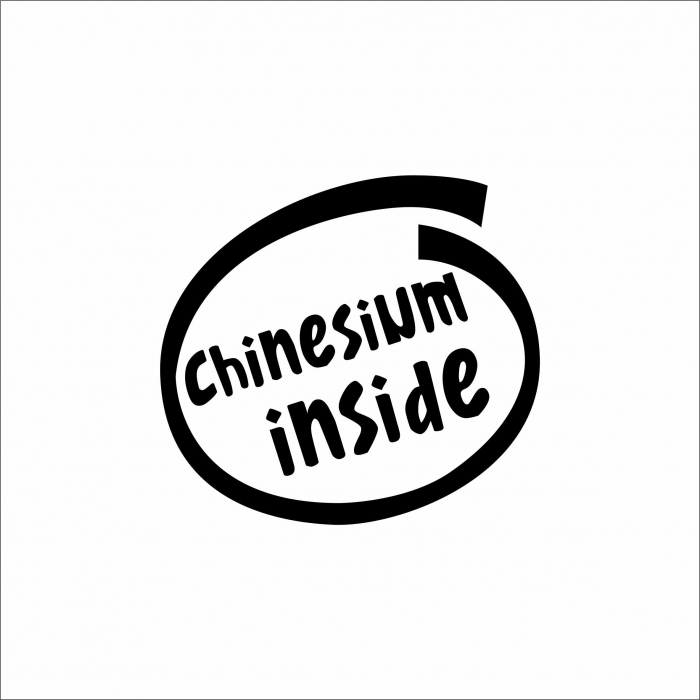 STICKER CHINESIUM INSIDE [1]