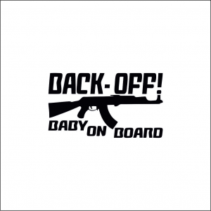BABY ON BOARD - BABY ON BOARD 7