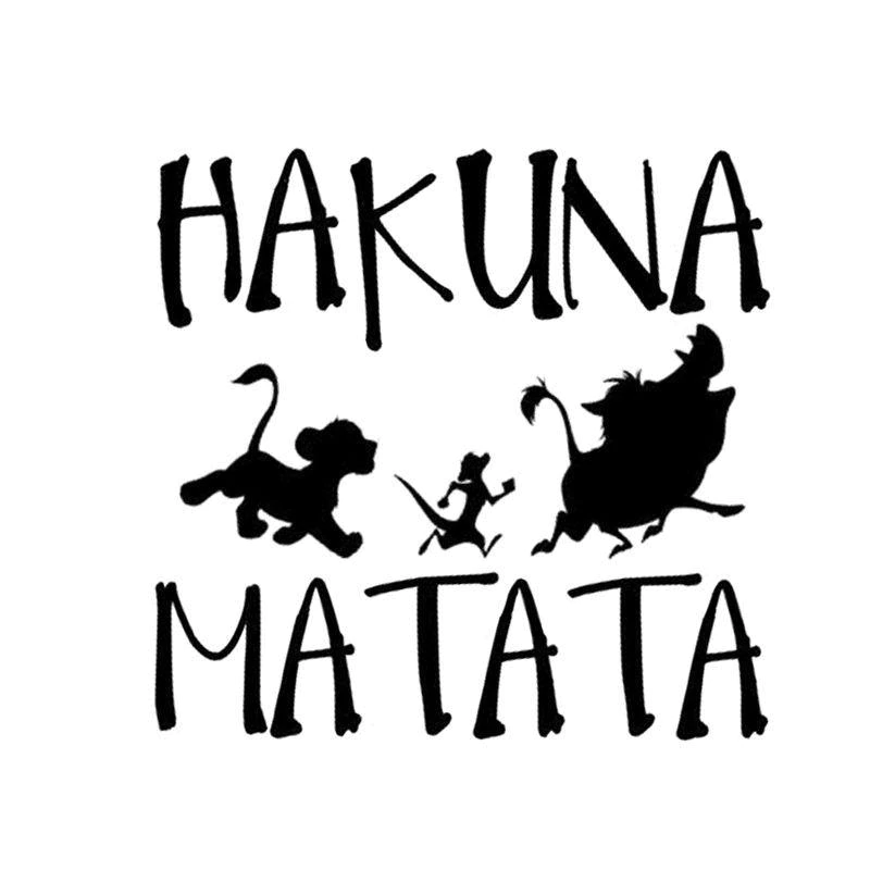DIVERSE - HAKUNA MATATA