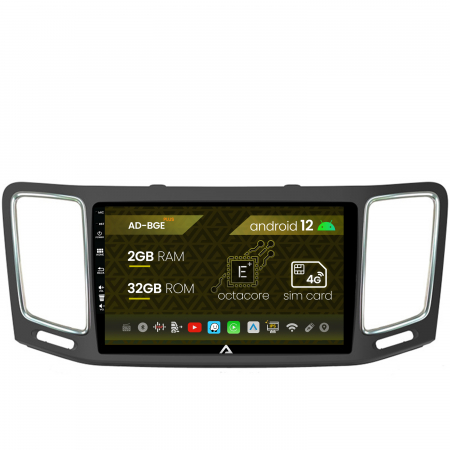 Sharan II 2010 - >> - Navigatie AD-BGE Android 12 VW Sharan 2GB| AutoDrop.ro
