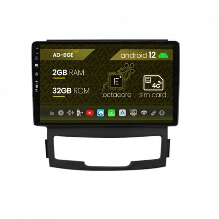Korando 2010-2013 - Navigatie Ssang Yong Korando (2010-2013), Android 12, E-Octacore / 2GB RAM + 32GB ROM, 9 Inch - AD-BGE9002+AD-BGRKIT432