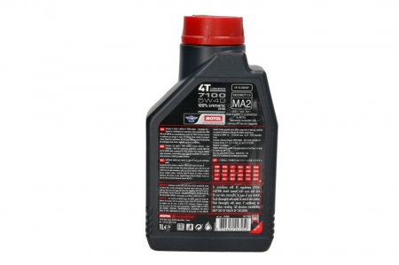 Ulei moto 4T MOTUL 7100 SAE 5W40 1l SN JASO MA-2 sintetic ester [1]