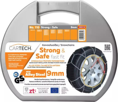 Lanțuri Antiderapante - Lanțuri Antiderapante Cartech Strong & Safe Nr. 110, 9 mm, Set 2 Bucăți, Anvelope 215/65 R16, 225/60 R16, 215/60 R17