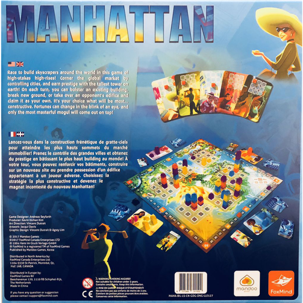 Manhattan [2]