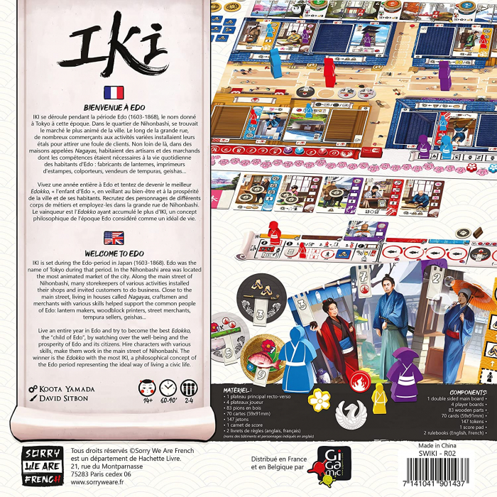 IKI [2]