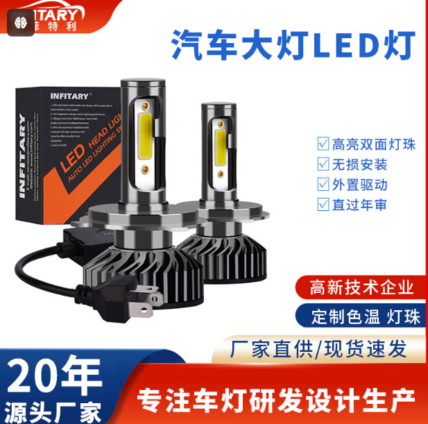 Set 2 becuri auto LED H4 COBS, 100W, BZRSH, lumina alb-rece, 12.000 lumeni, 12V, 6000K [3]