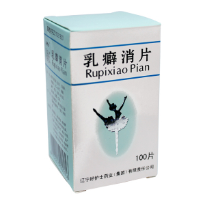 Toate produsele (A-Z) - Rupixiao Pian - 100 Tablete