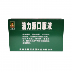 Huo Lyuan - 6 fiole [1]