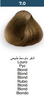 Vopsea profesională permanentă - 7.0 Blond