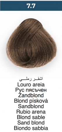 Vopsea profesională permanentă - 7.7 Blond nisipiu