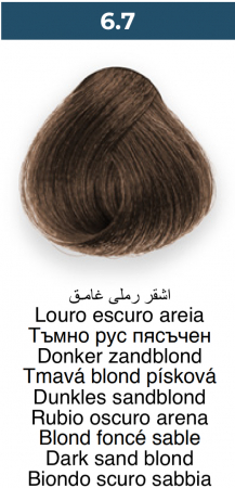 Vopsea profesională permanentă - 6.7 Blond închis nisipiu