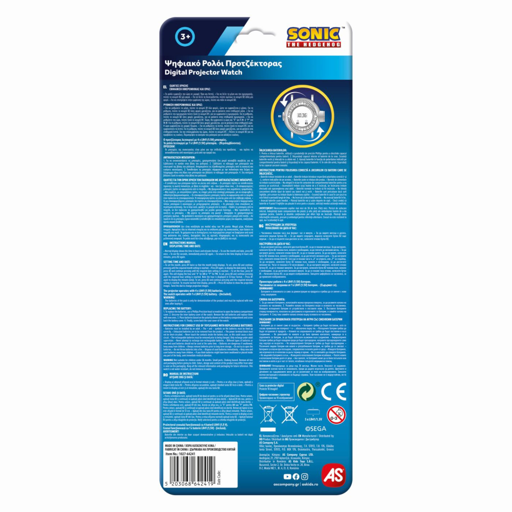 AS-Ceas Digital Cu Proiector Sonic [6]