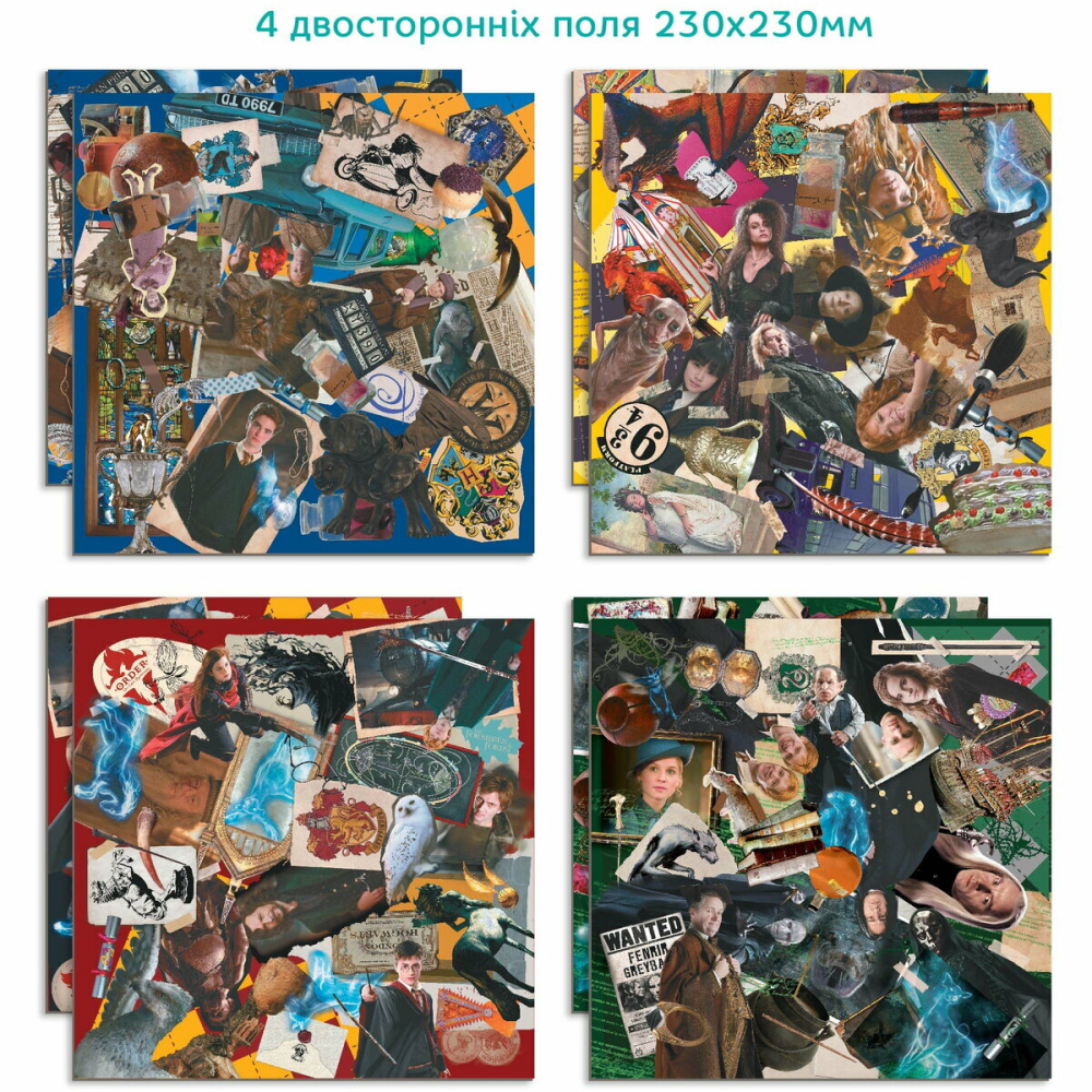 Joc de masa - Harry Potter [4]