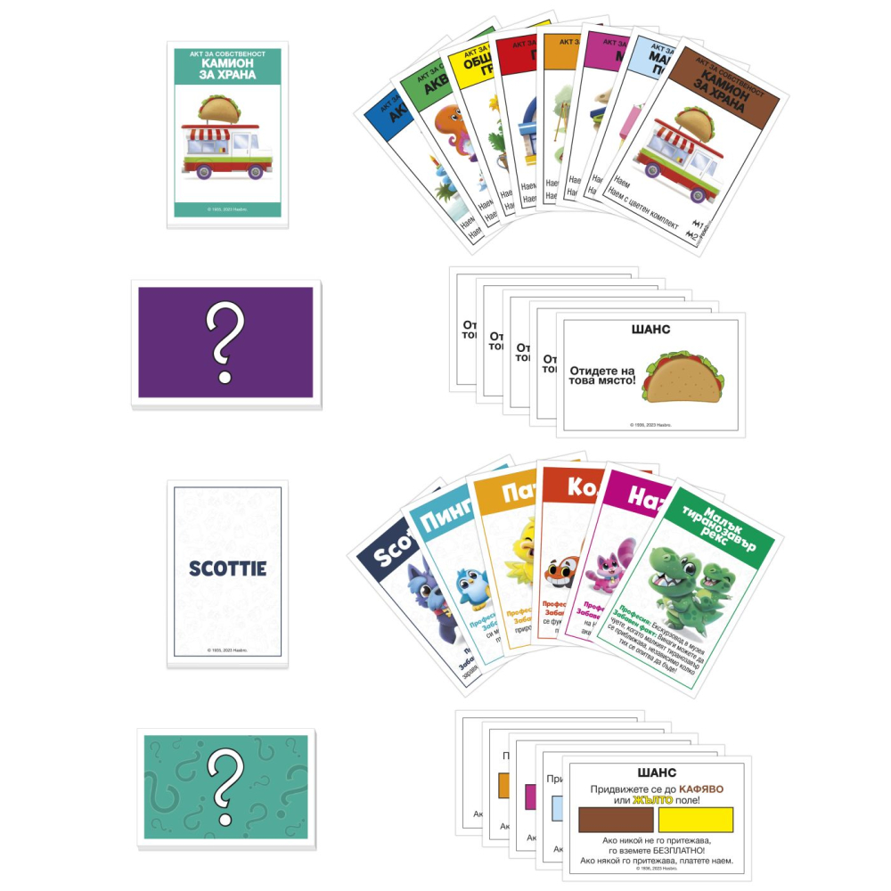 Monopoly Joc Monopoly Junior 2 In 1 In Limba Bulgara [6]