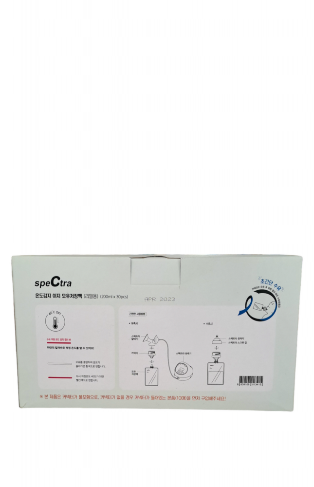 Pungi colectare lapte cu conectare directa (30 pungi, fara conector inclus) [5]