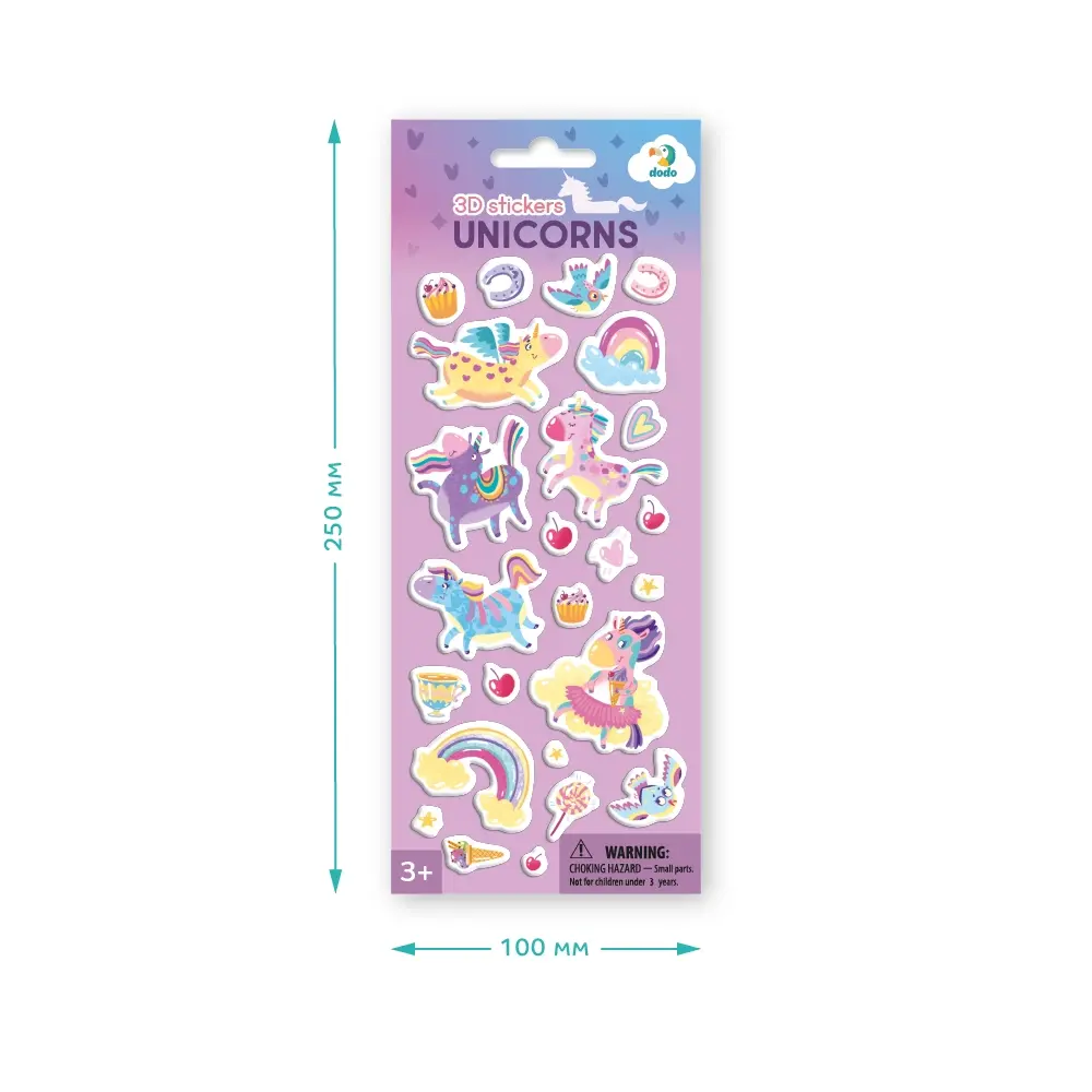 Dodo Set abtibilduri 3D - Unicorni [2]