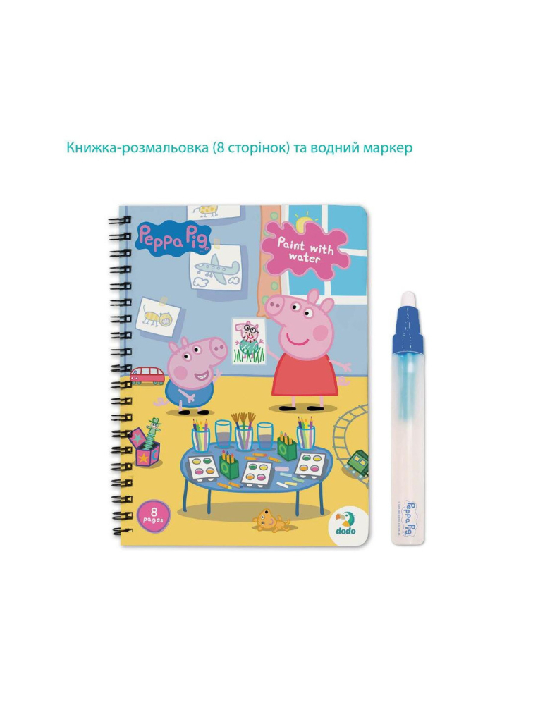 Dodo-Set de colorat cu apa - Peppa Pig [2]