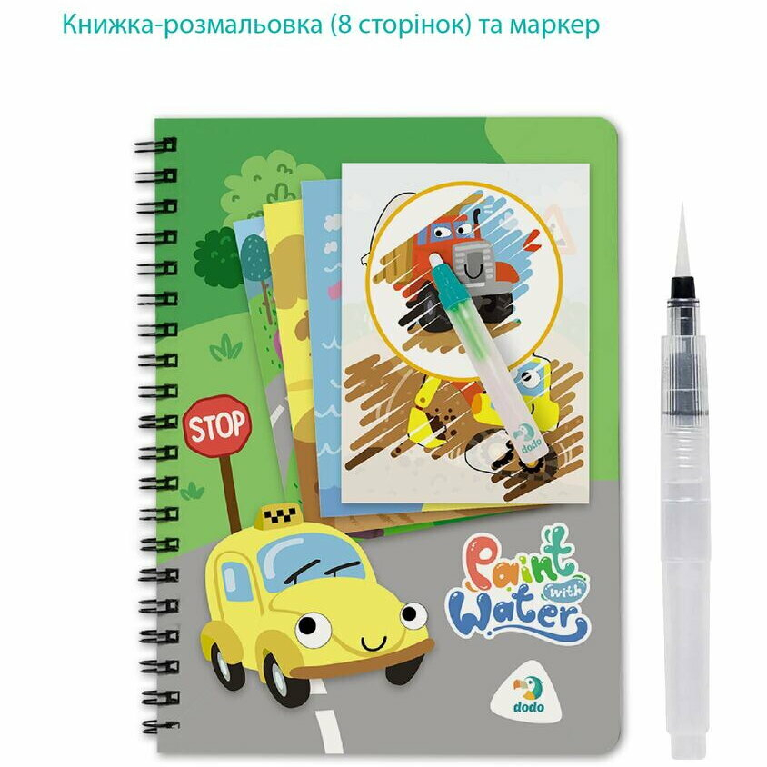 Set de colorat cu apa - Vehicule [6]