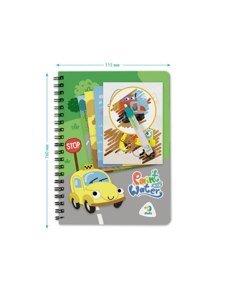 Set de colorat cu apa - Vehicule [2]