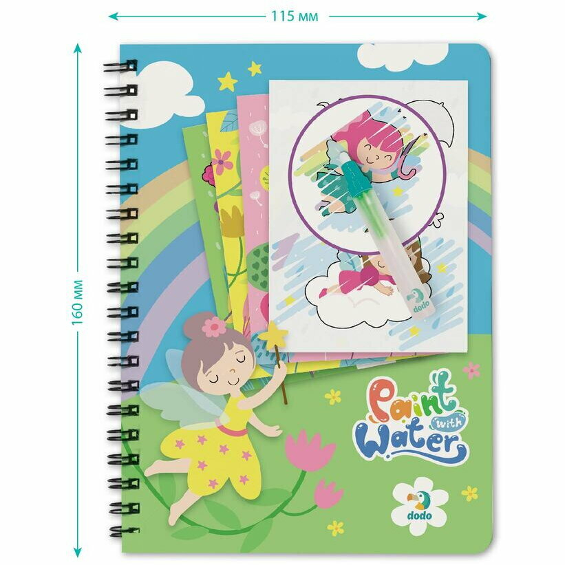 Set de colorat cu apa - Zane [5]