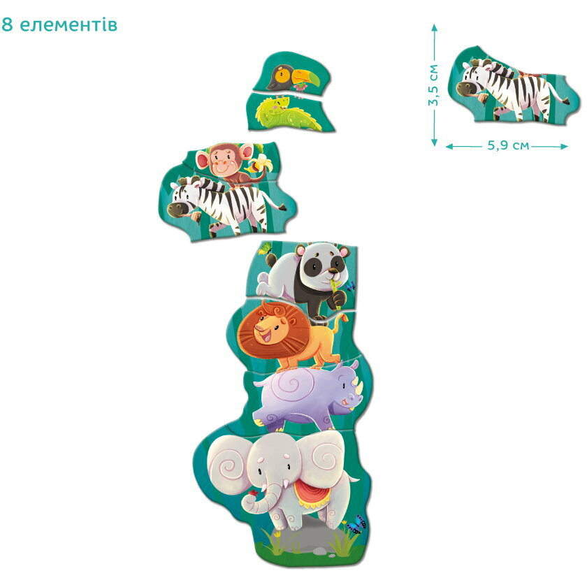 Set magnetic - Prietenii din jungla [7]