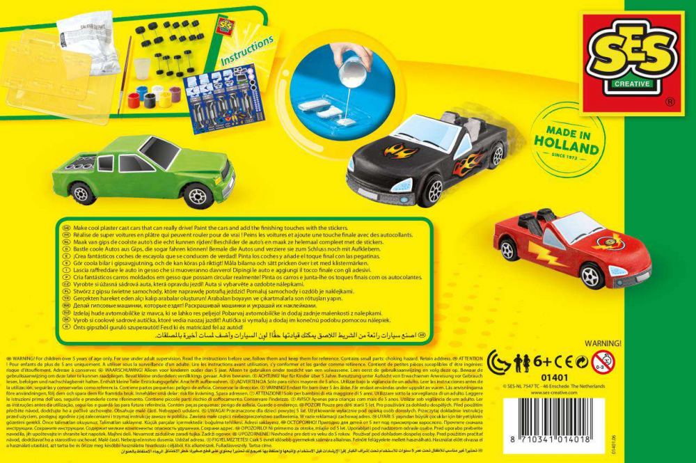 SES Creative-Set Mulaj Si Pictura-Masini [11]