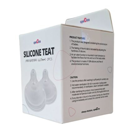 Set tetine din silicon-marimea XL [2]