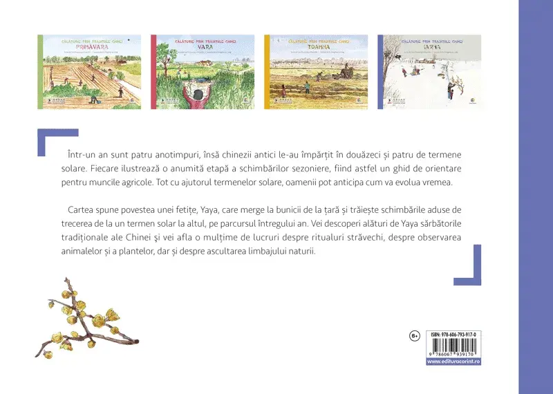 Corint-Calatorie prin traditiile Chinei. Iarna [1]