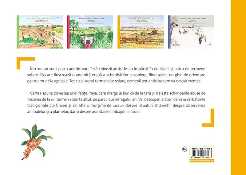 Corint-Calatorie prin traditiile Chinei. Toamna [1]