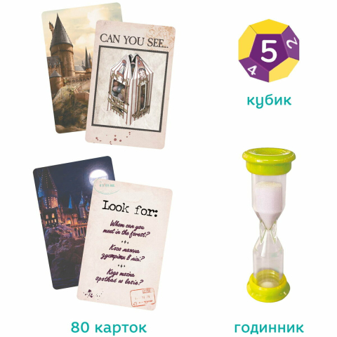 Joc de masa - Harry Potter [4]