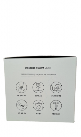 Pungi-colectare-lapte-cu-conectare-directa-(10-pungi,-conector-inclus)-SPECTRA [2]