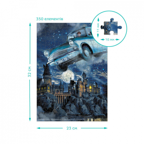 Dodo-Puzzle Harry Potter - Masinuta zburatoare (350 piese) [3]