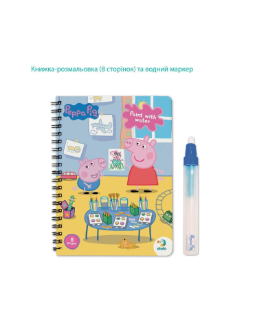 Dodo-Set de colorat cu apa - Peppa Pig [1]