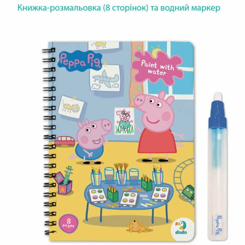 Dodo-Set de colorat cu apa - Peppa Pig [3]