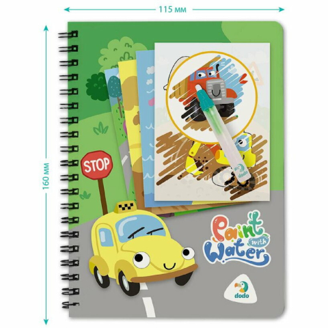 Set de colorat cu apa - Vehicule [4]